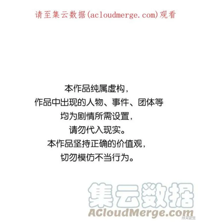 第42话 第1页