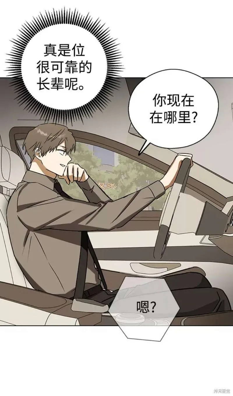 第42话 第34页