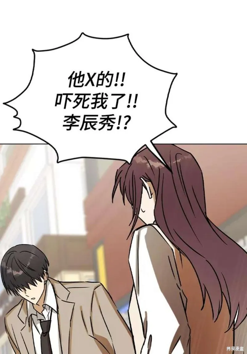第42话 第56页