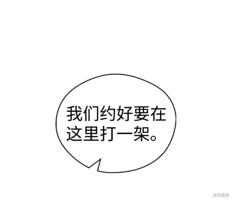 第42话 第62页