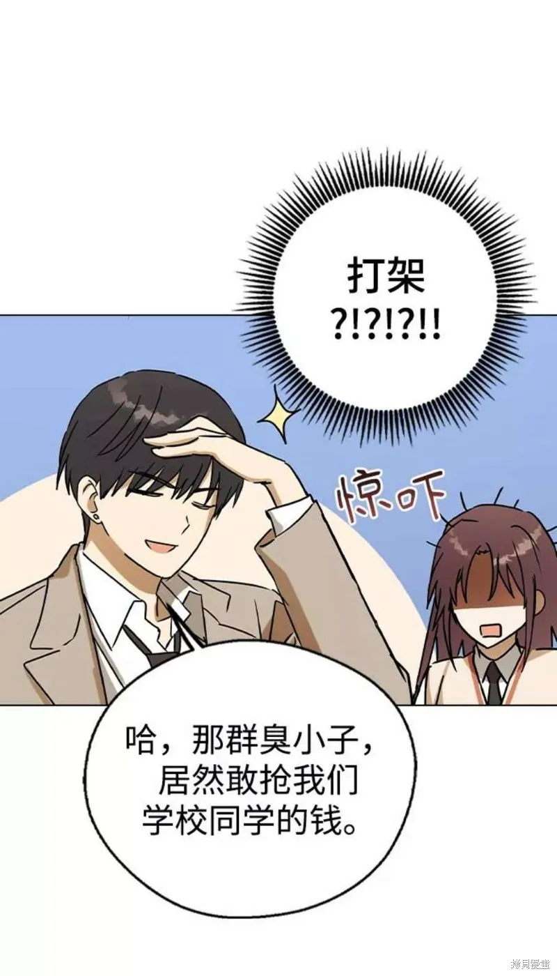 第42话 第64页