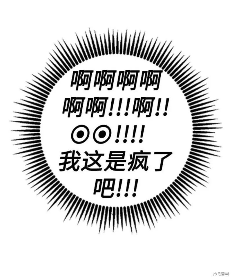 第41话 第29页