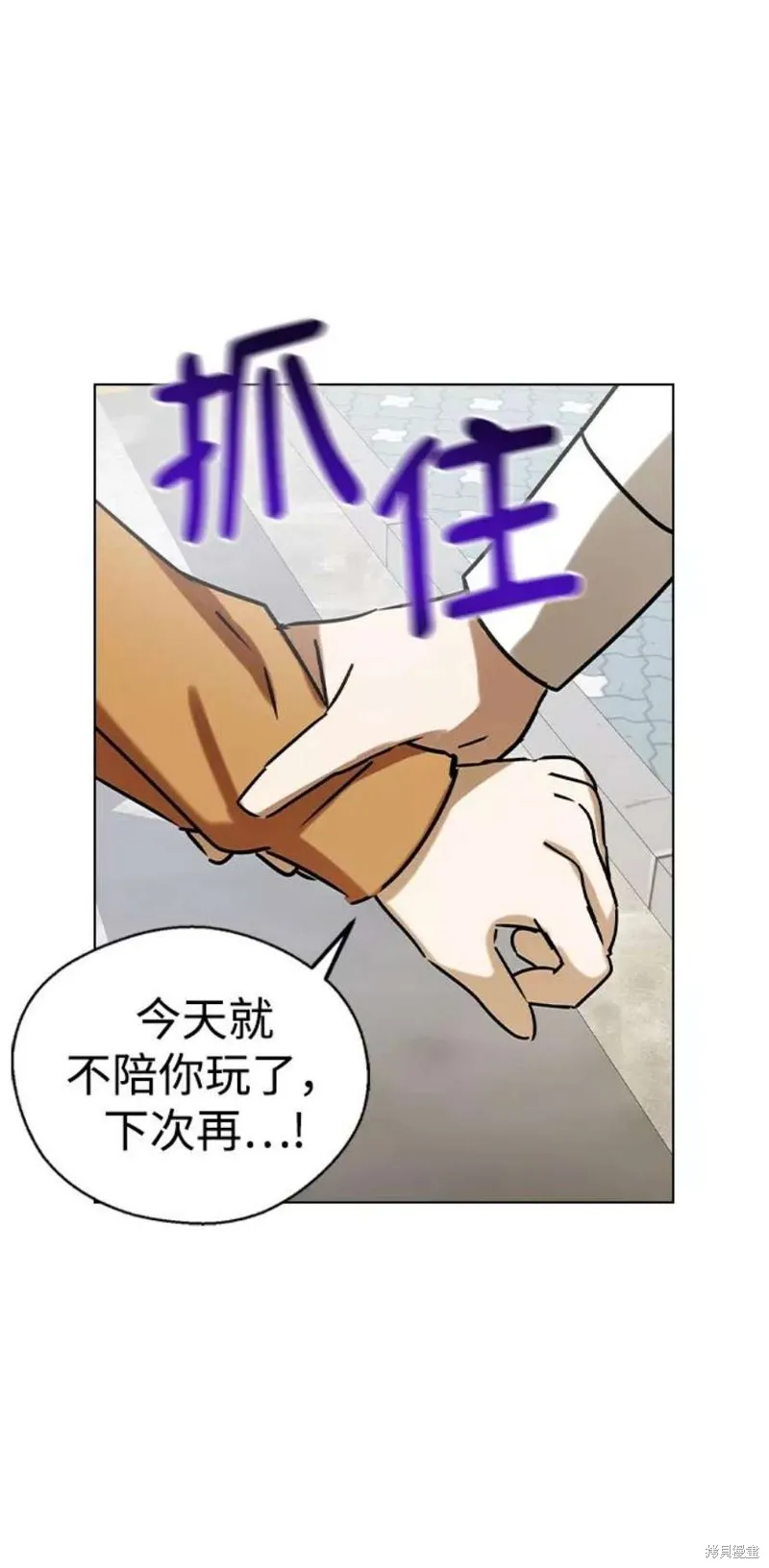 第41话 第78页