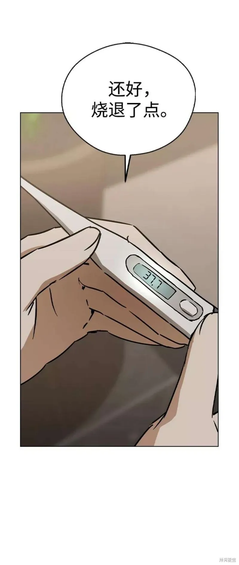 第40话 第18页
