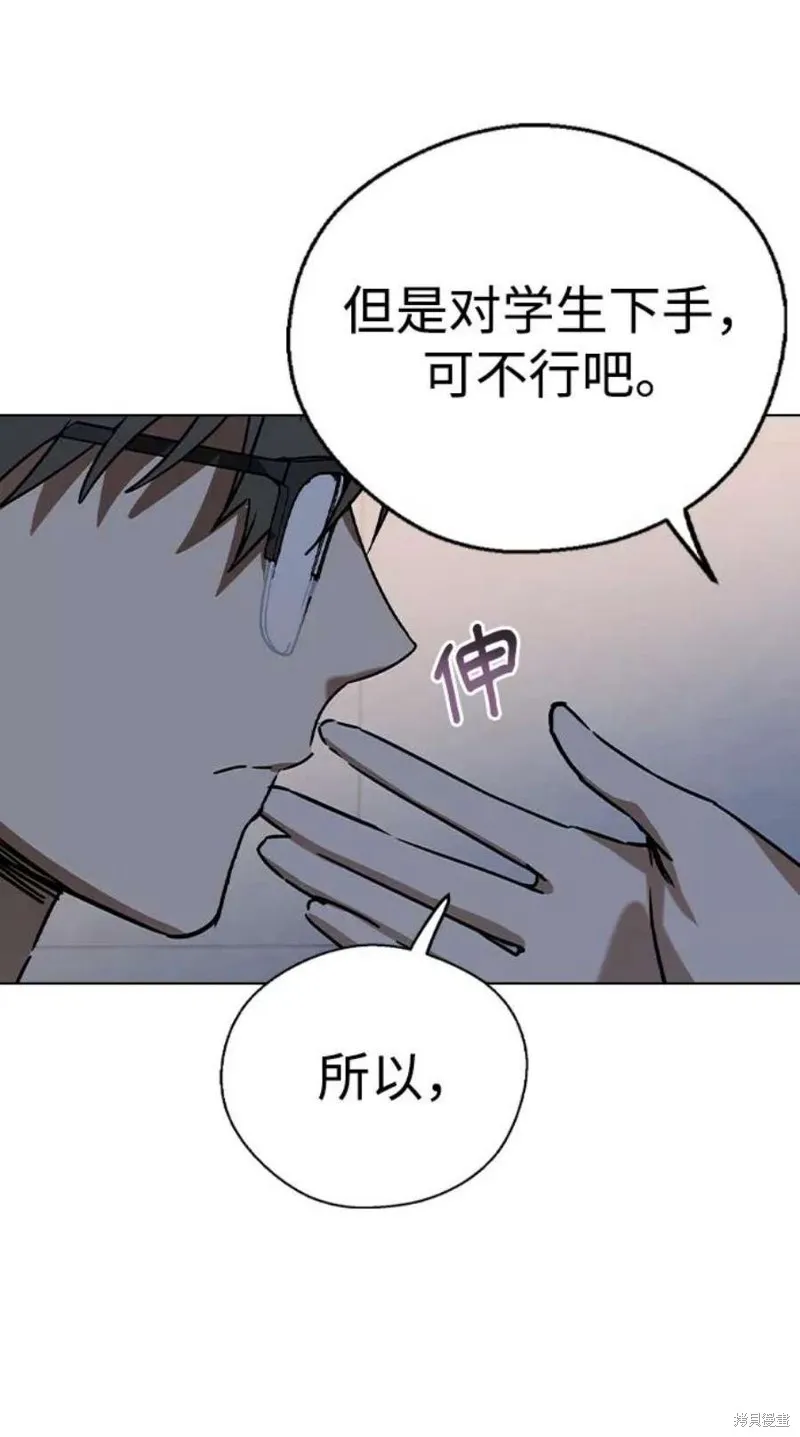 第39话 第9页