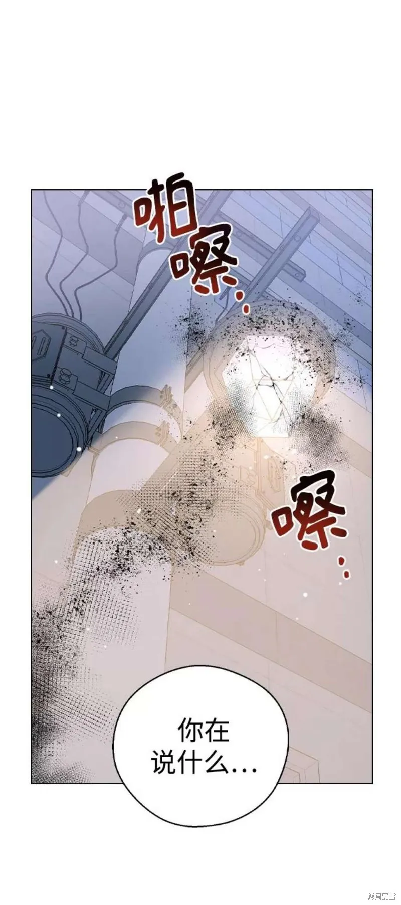 第39话 第17页