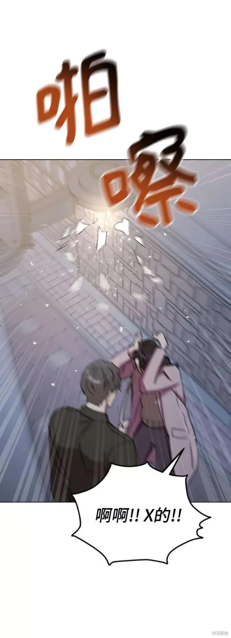 第39话 第18页