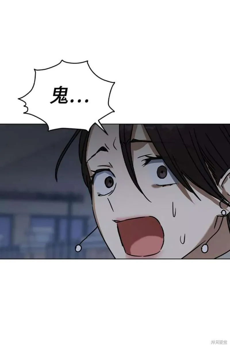 第39话 第21页