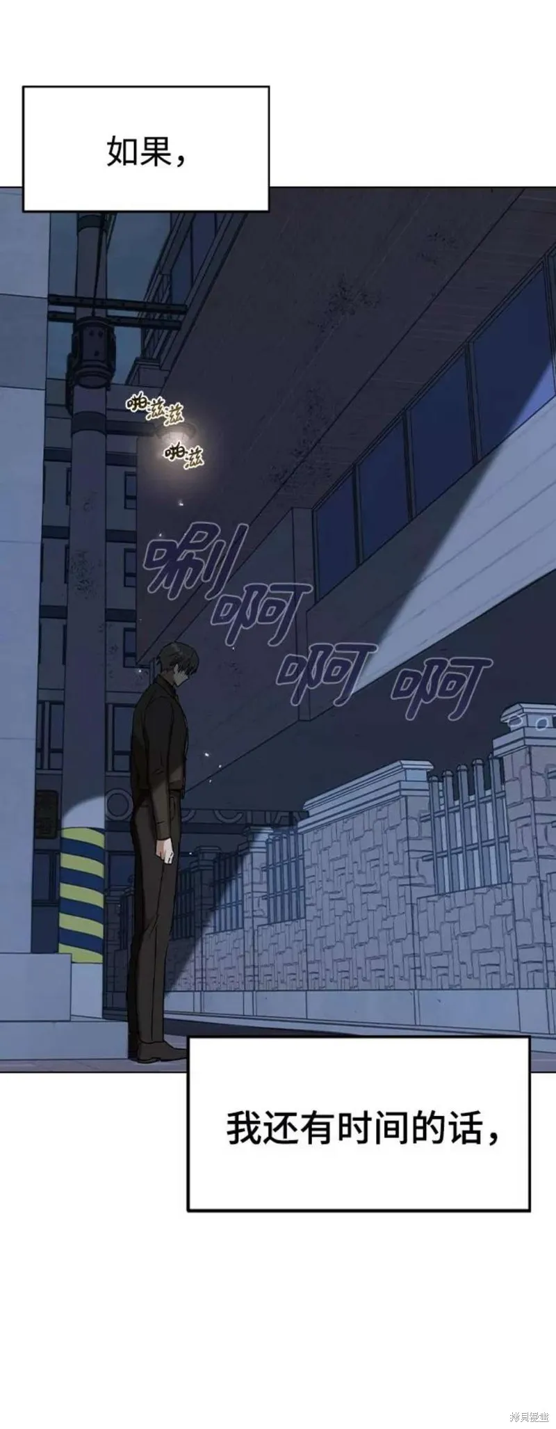 第39话 第27页