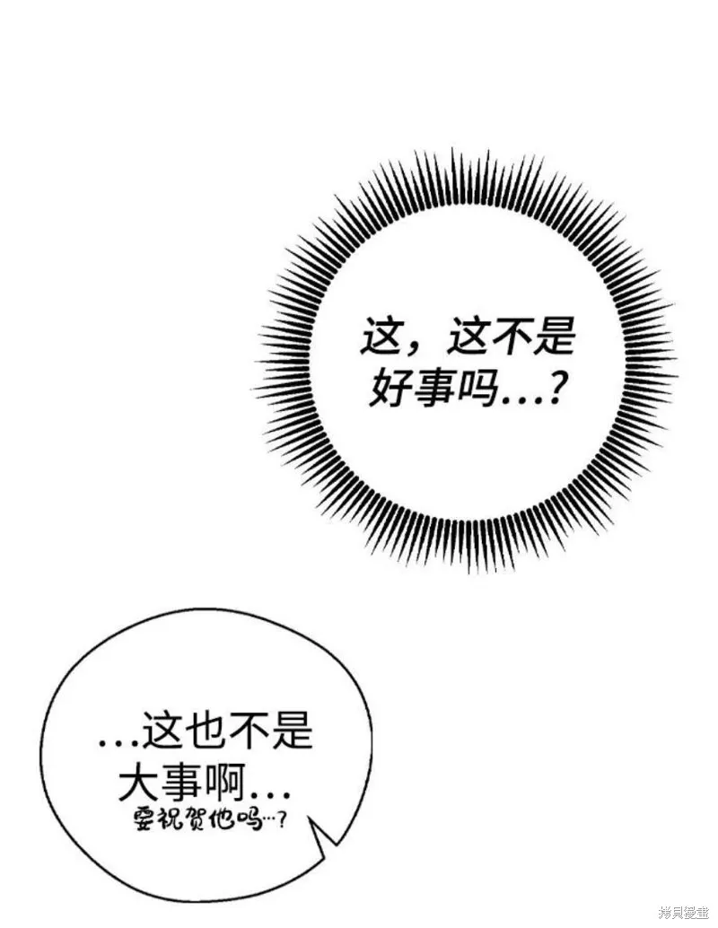 第37话 第12页