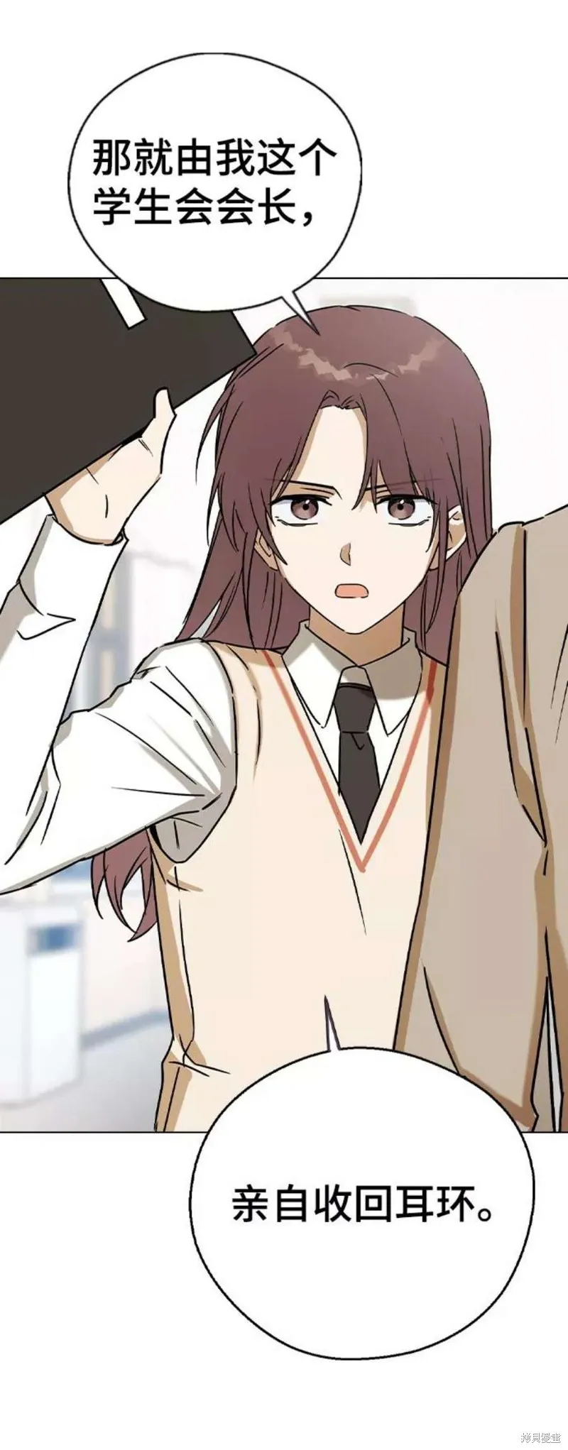 第37话 第69页