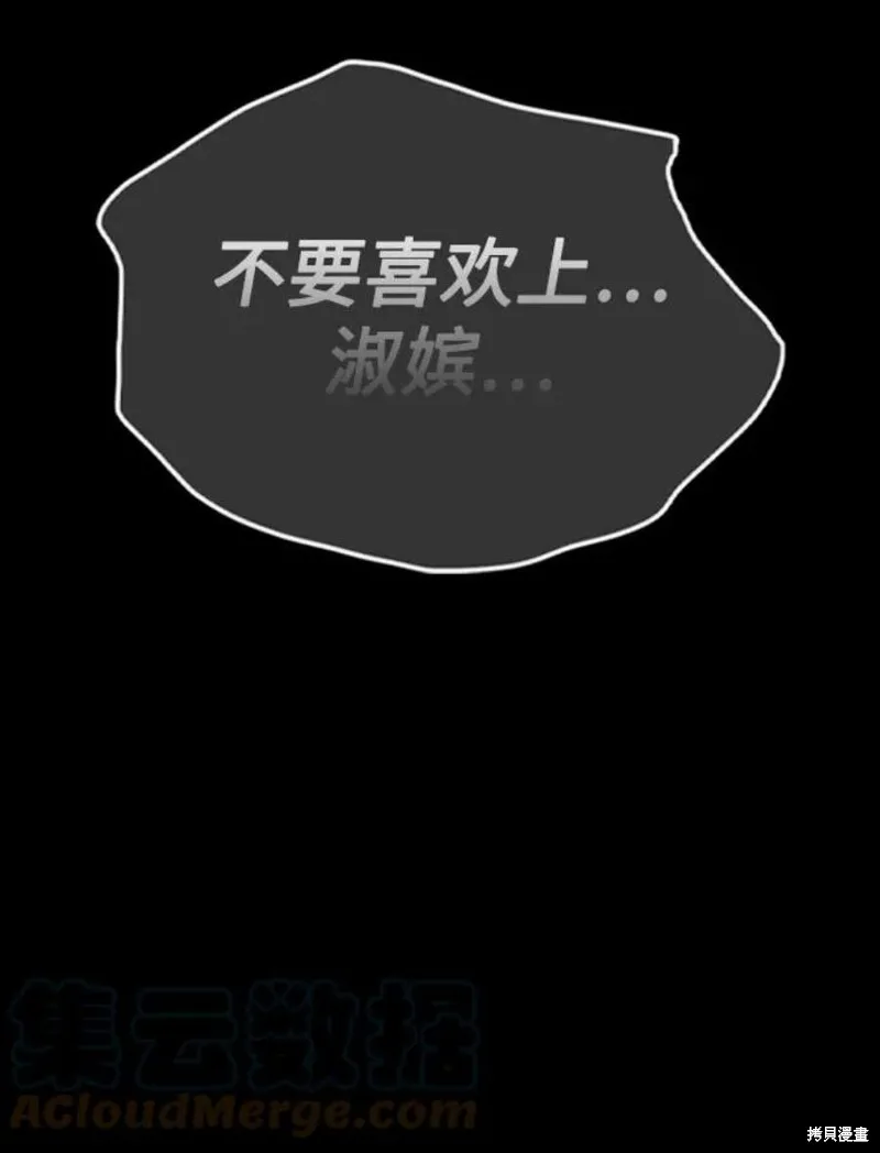 第35话 第7页