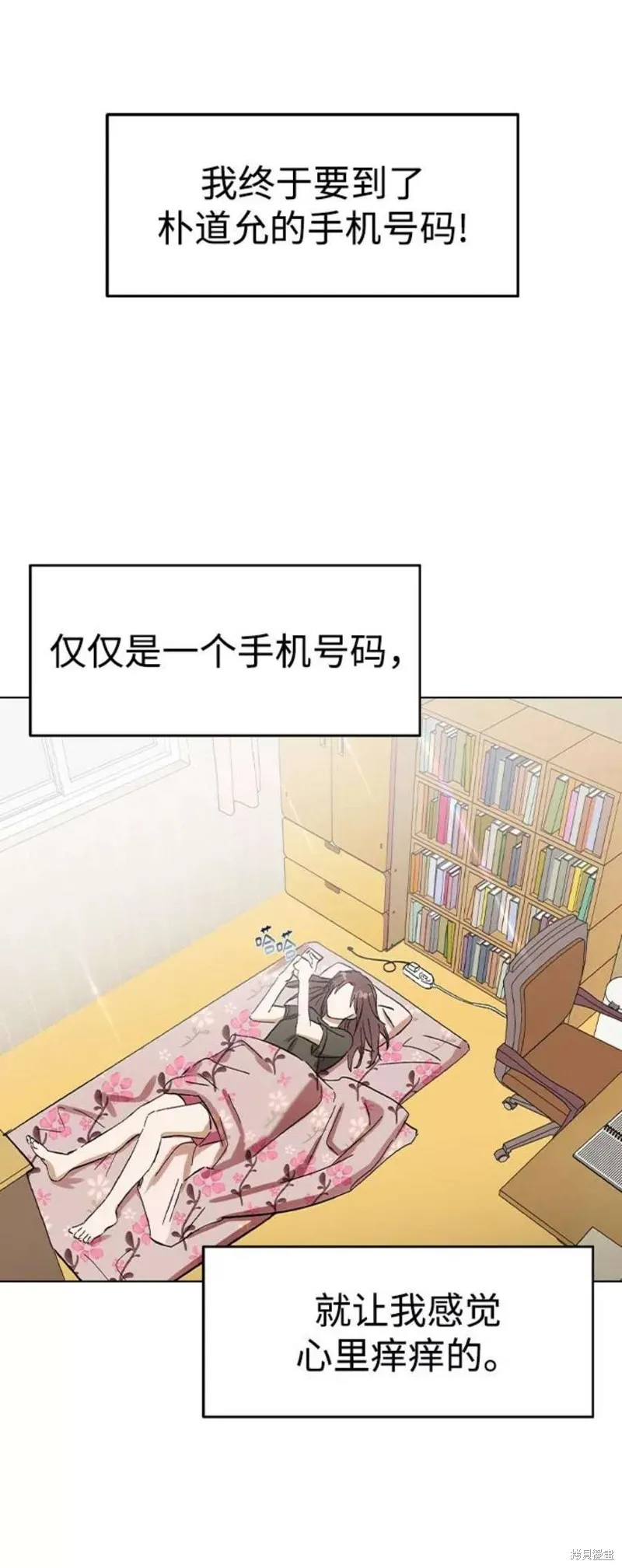 第35话 第17页