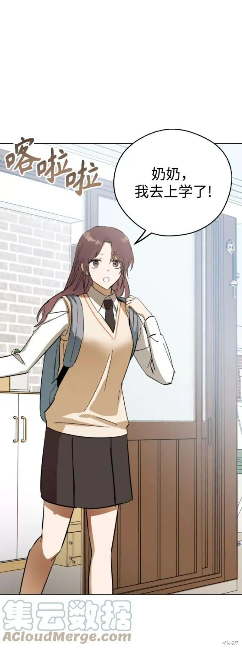 第35话 第22页