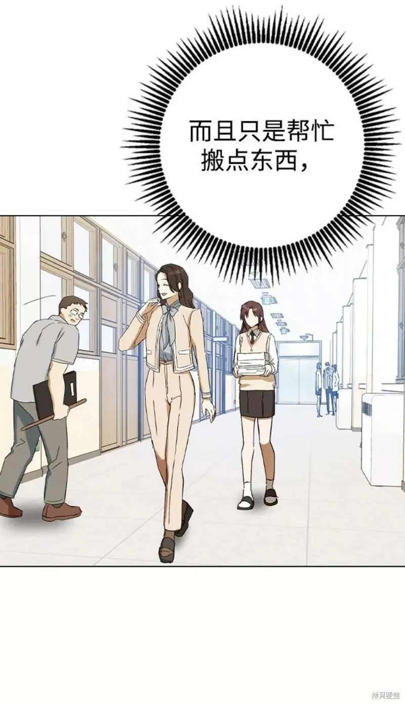 第35话 第55页