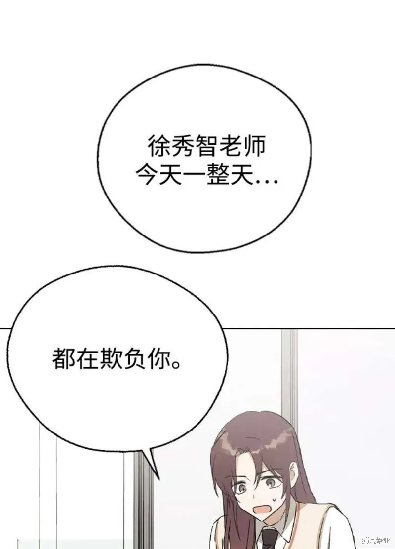 第36话 第56页