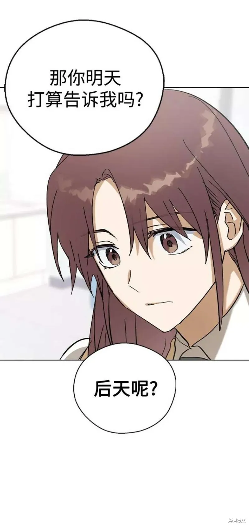 第36话 第59页