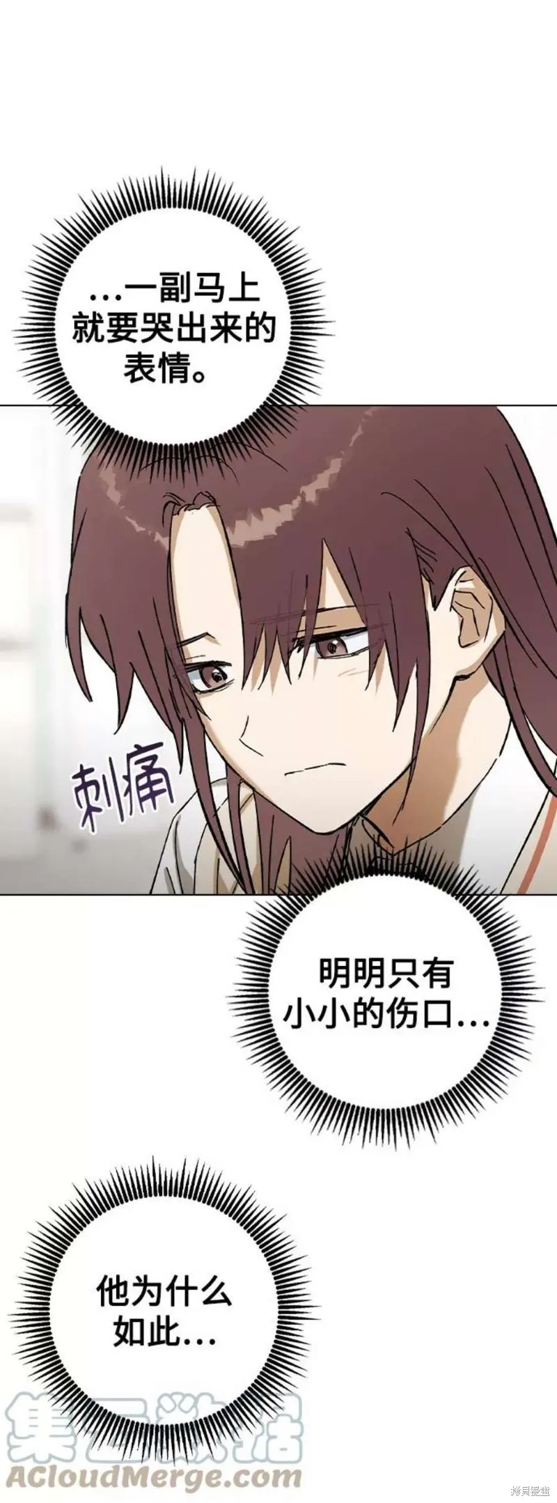第36话 第64页