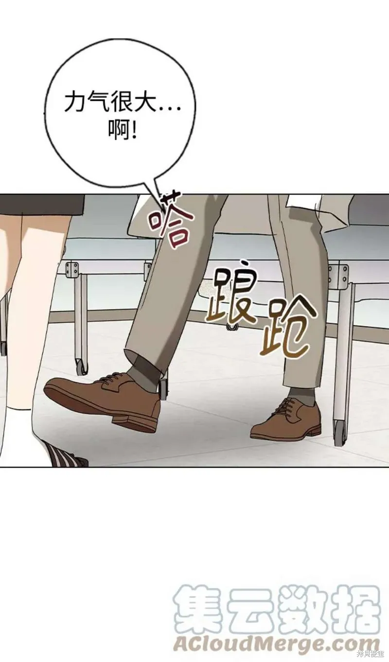 第36话 第70页