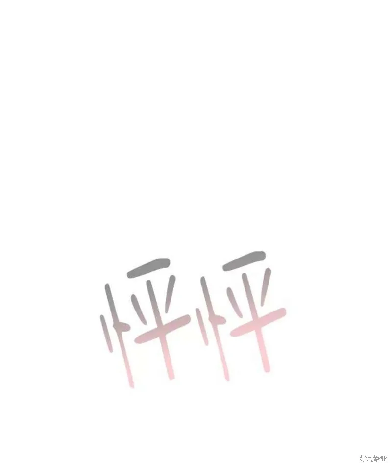 第36话 第80页