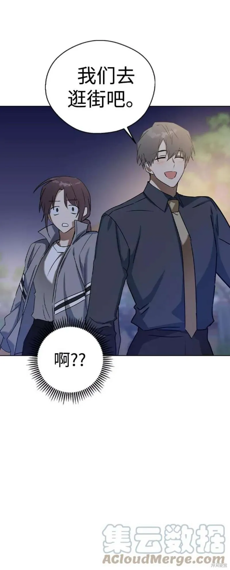 第34话 第61页