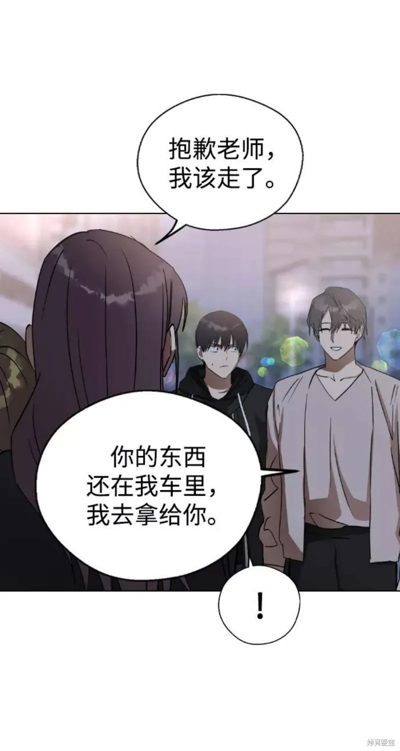 第33话 第21页