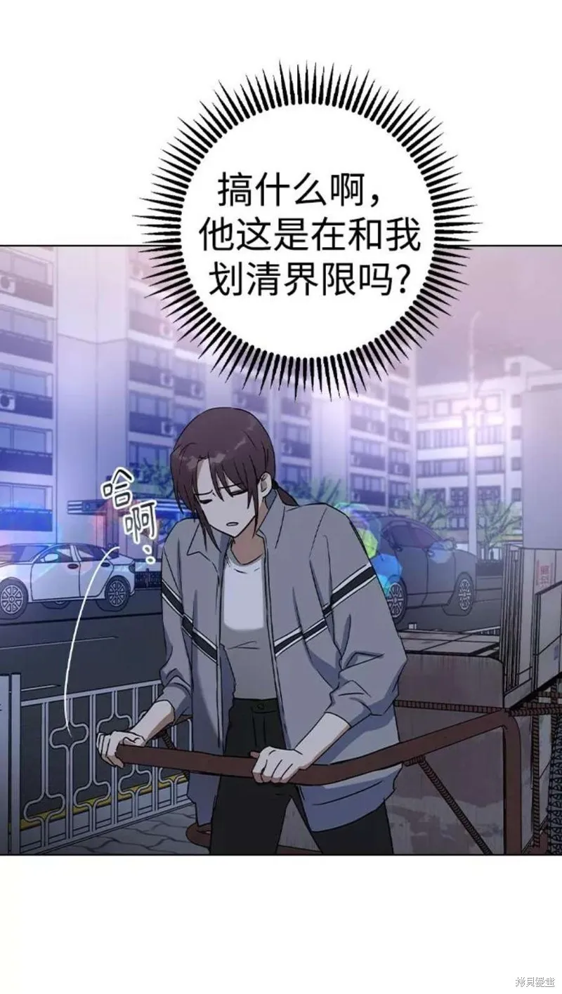 第33话 第80页