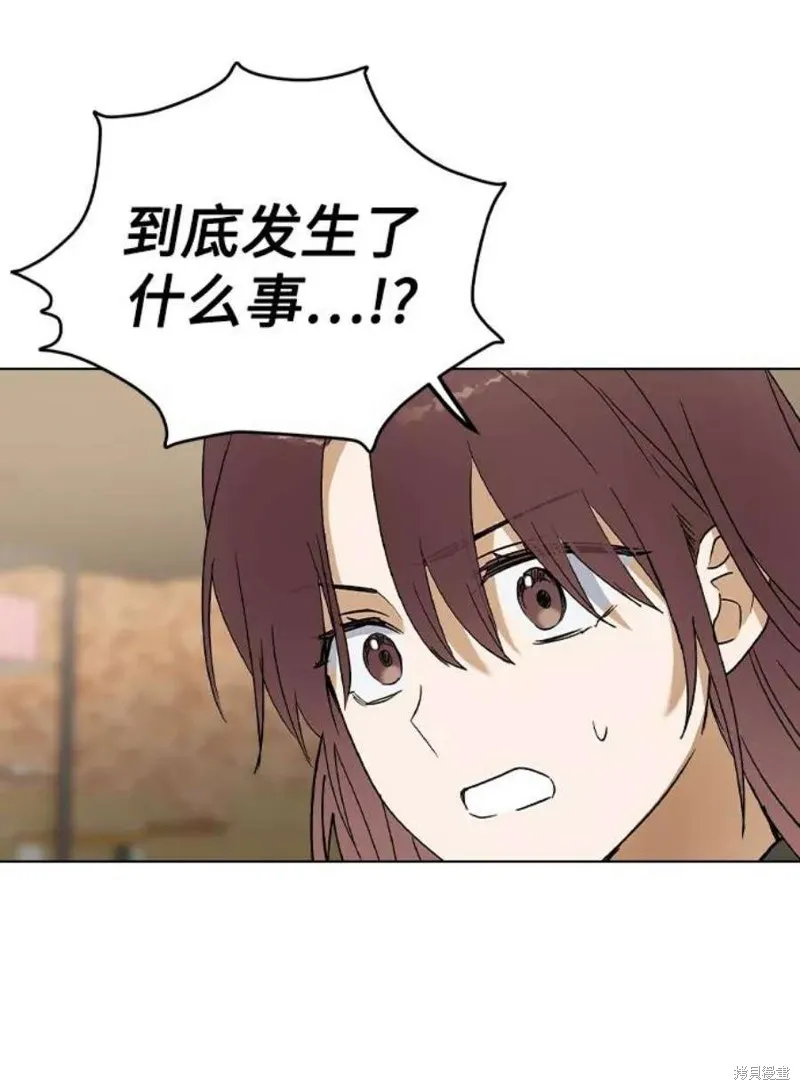 第32话 第26页
