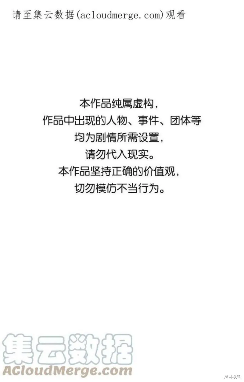 第31话 第1页