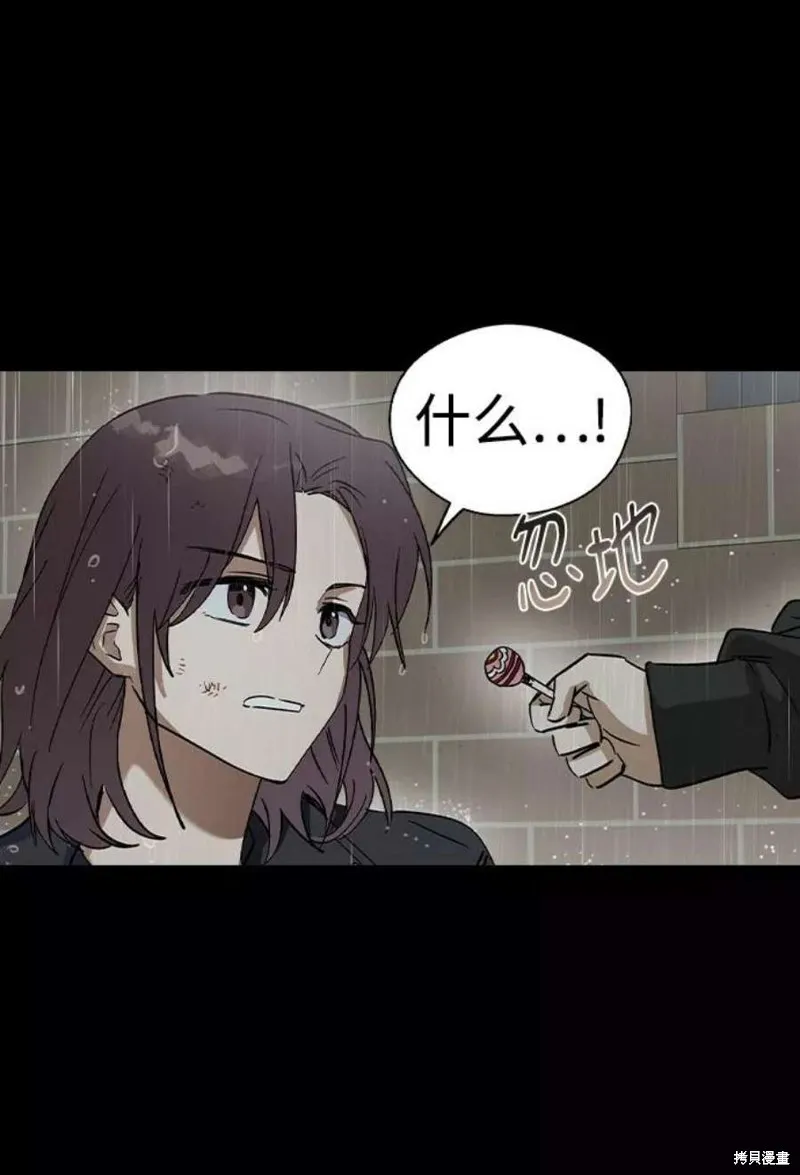 第31话 第57页