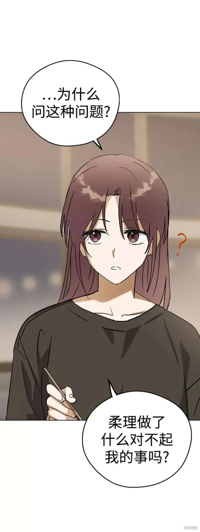 第31话 第65页