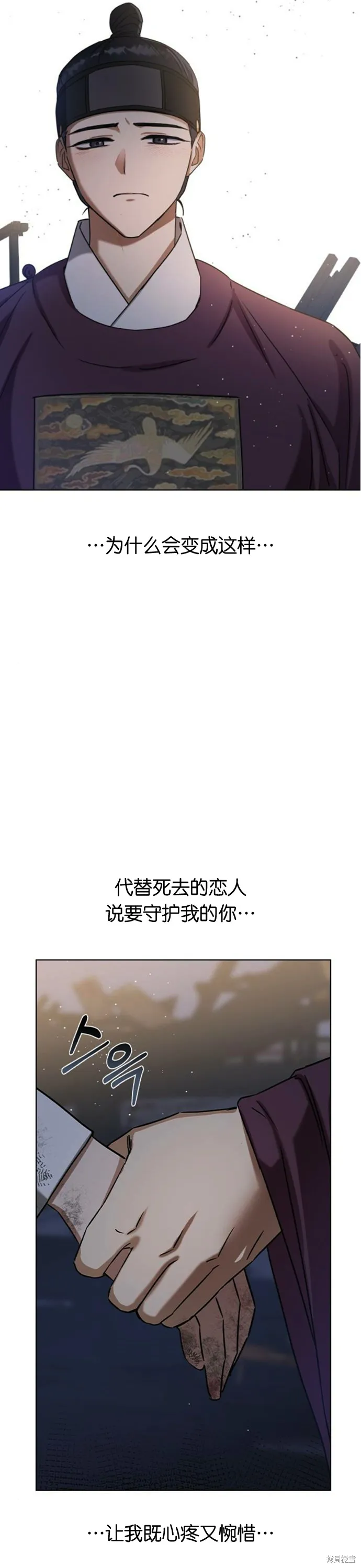 第29话 第44页
