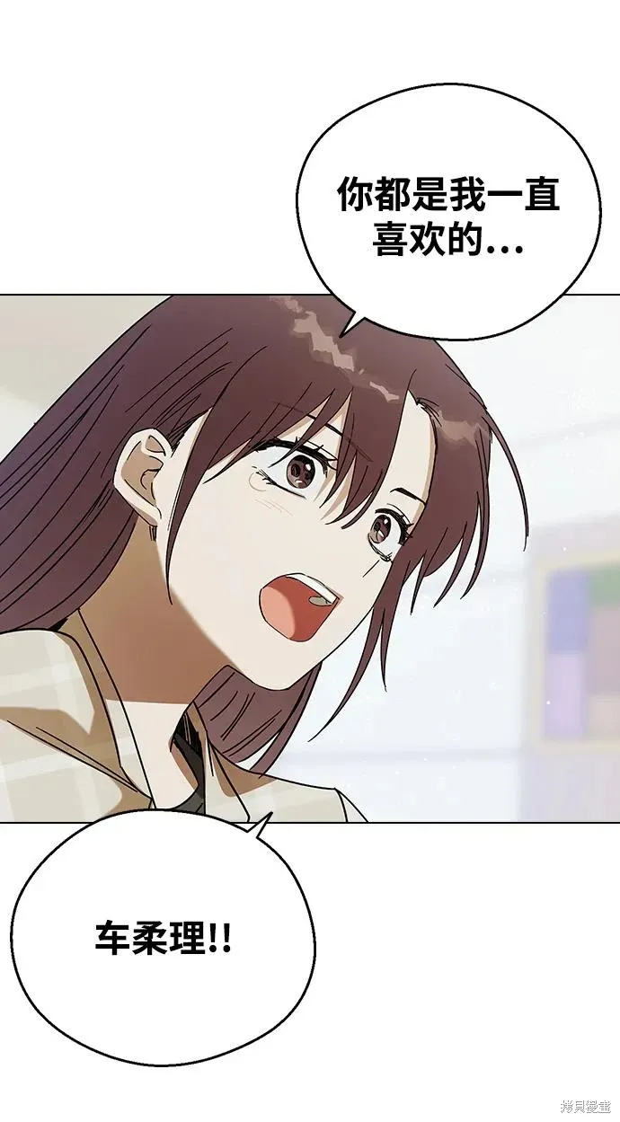 第89话 第52页