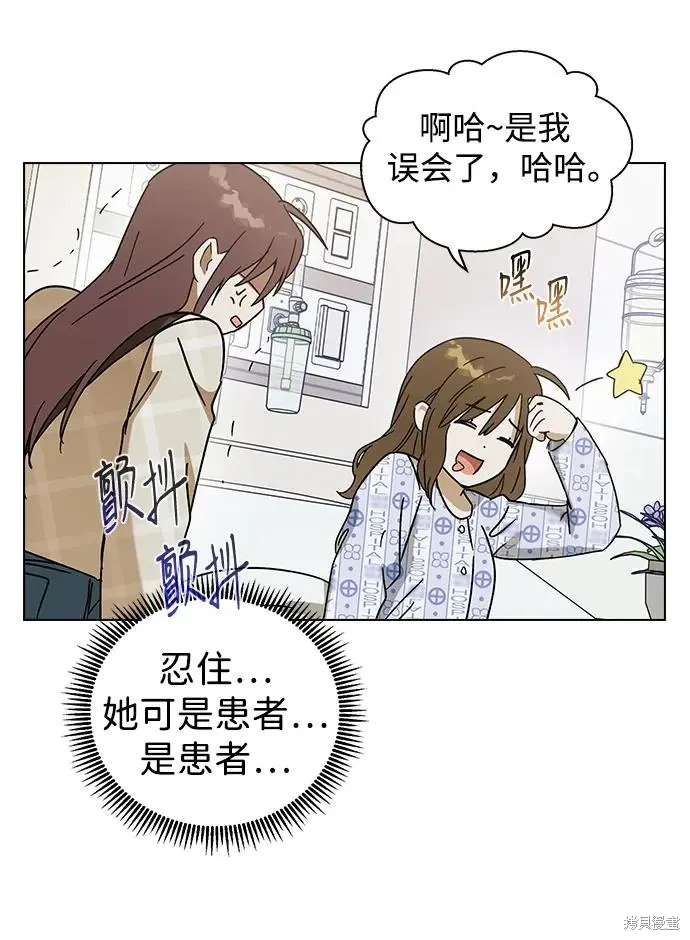 第89话 第56页
