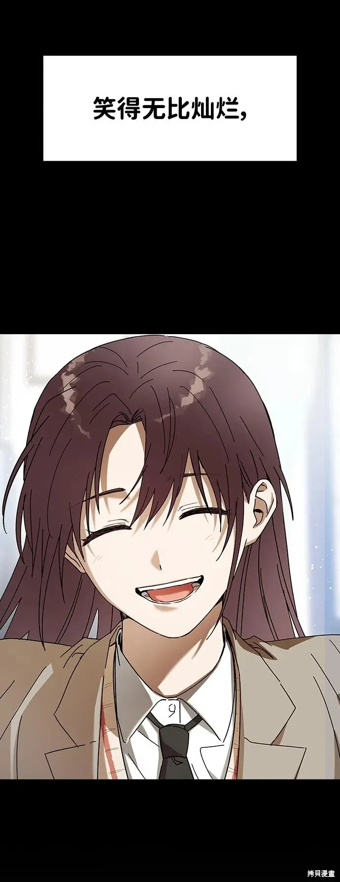 第91话 第16页