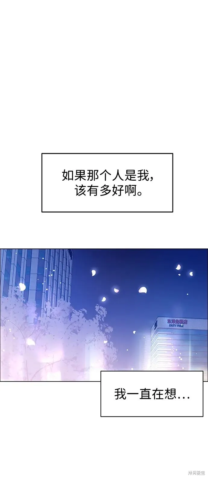 第91话 第19页