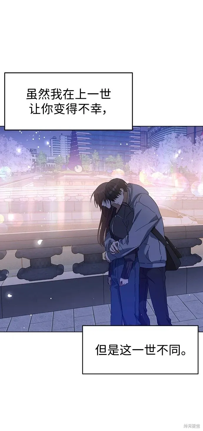 第91话 第20页