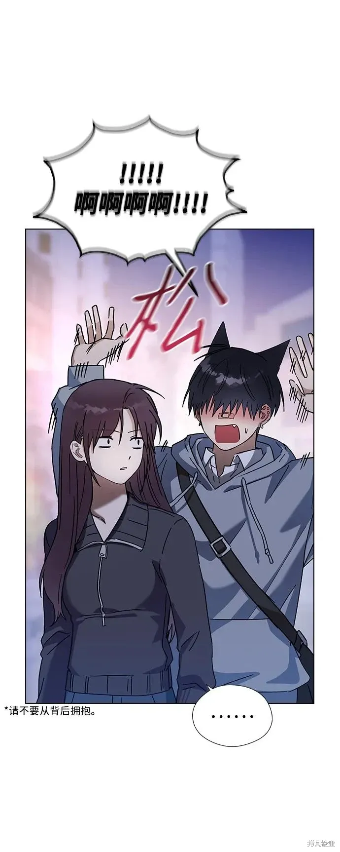 第91话 第26页