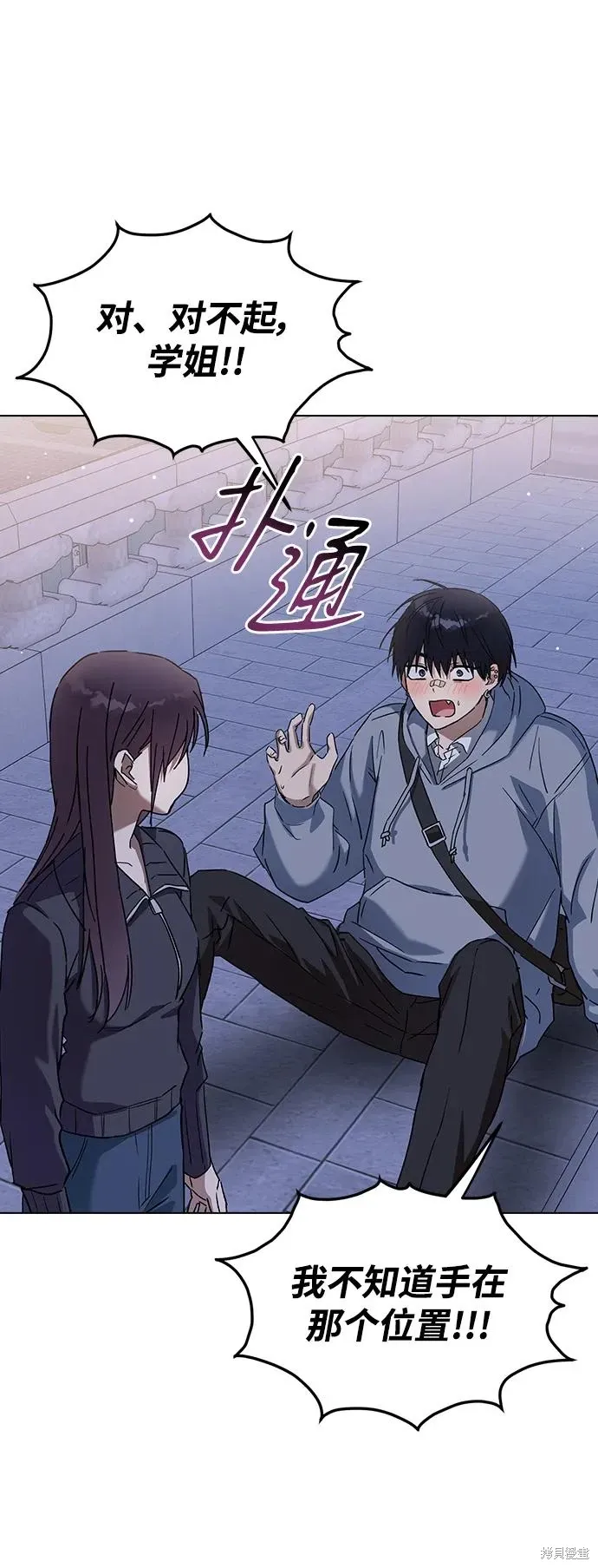 第91话 第27页