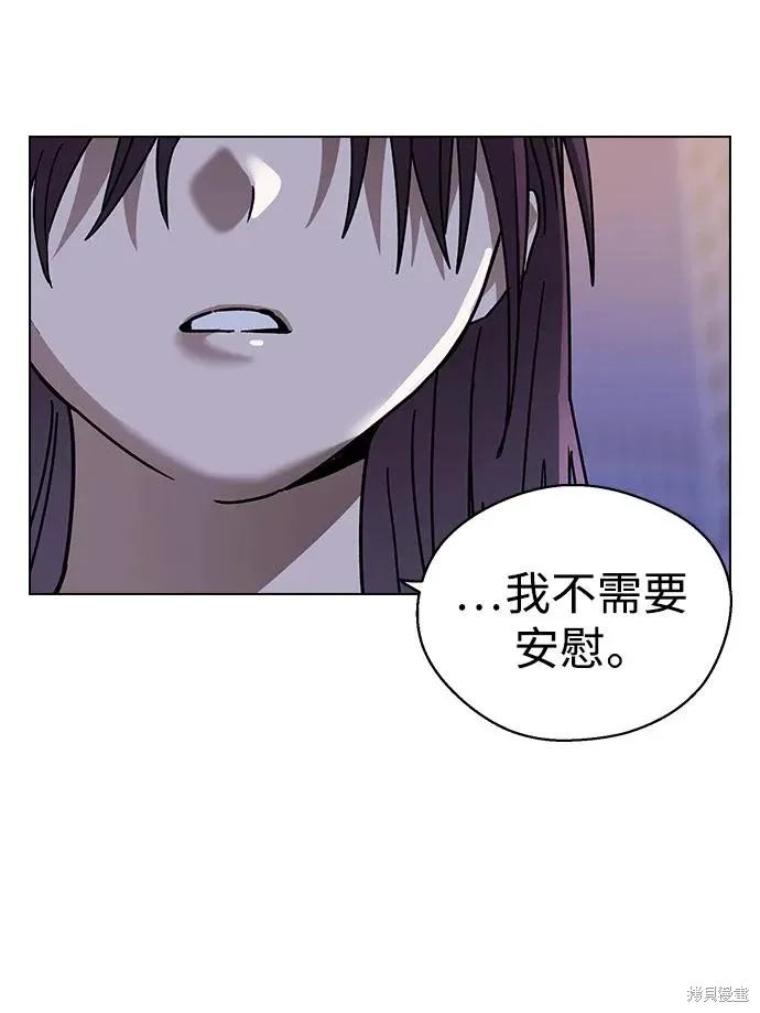 第91话 第29页