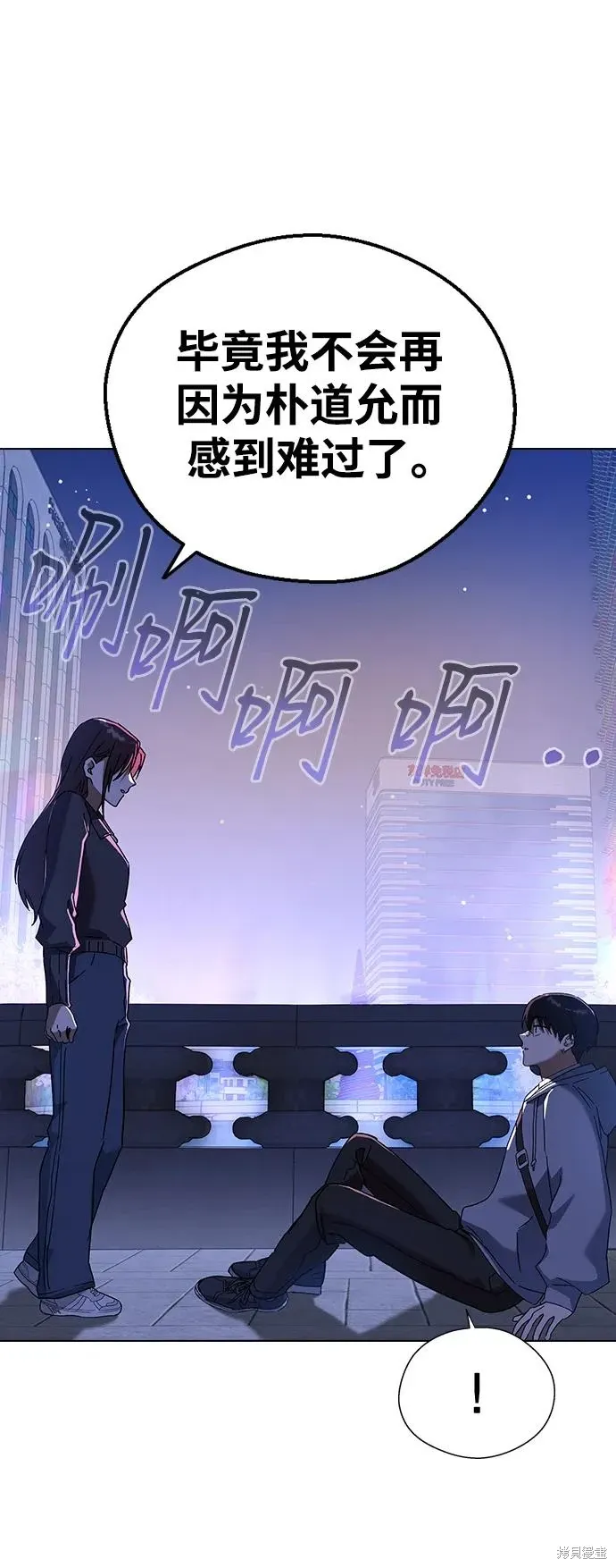 第91话 第31页