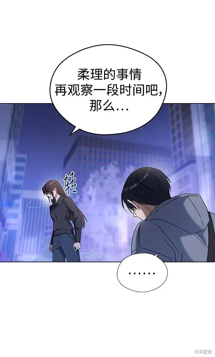 第91话 第36页