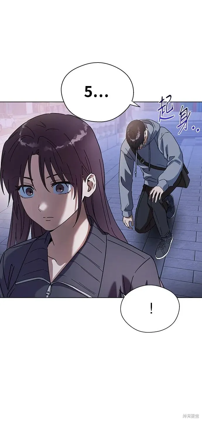 第91话 第37页