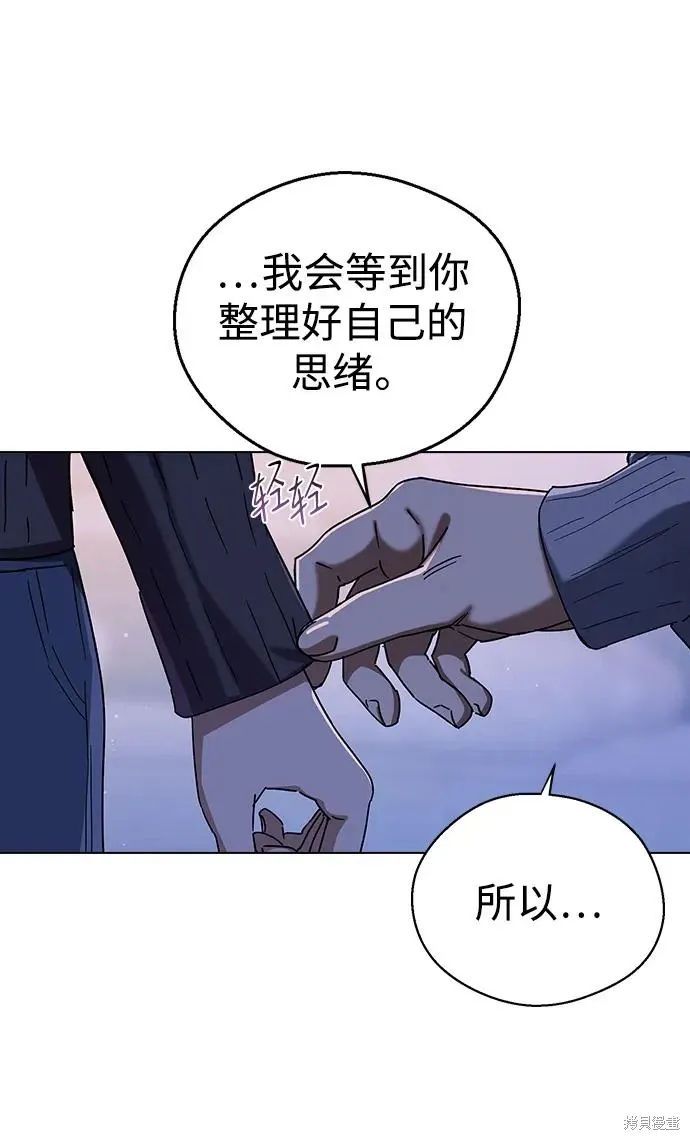 第91话 第40页
