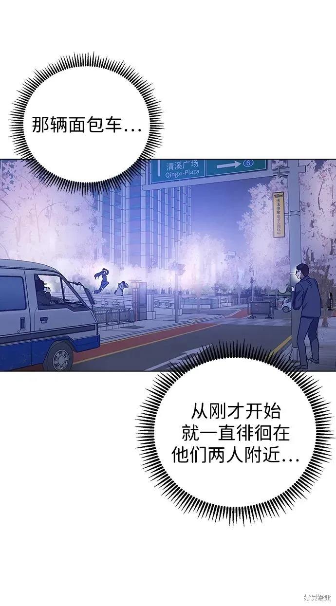 第91话 第47页