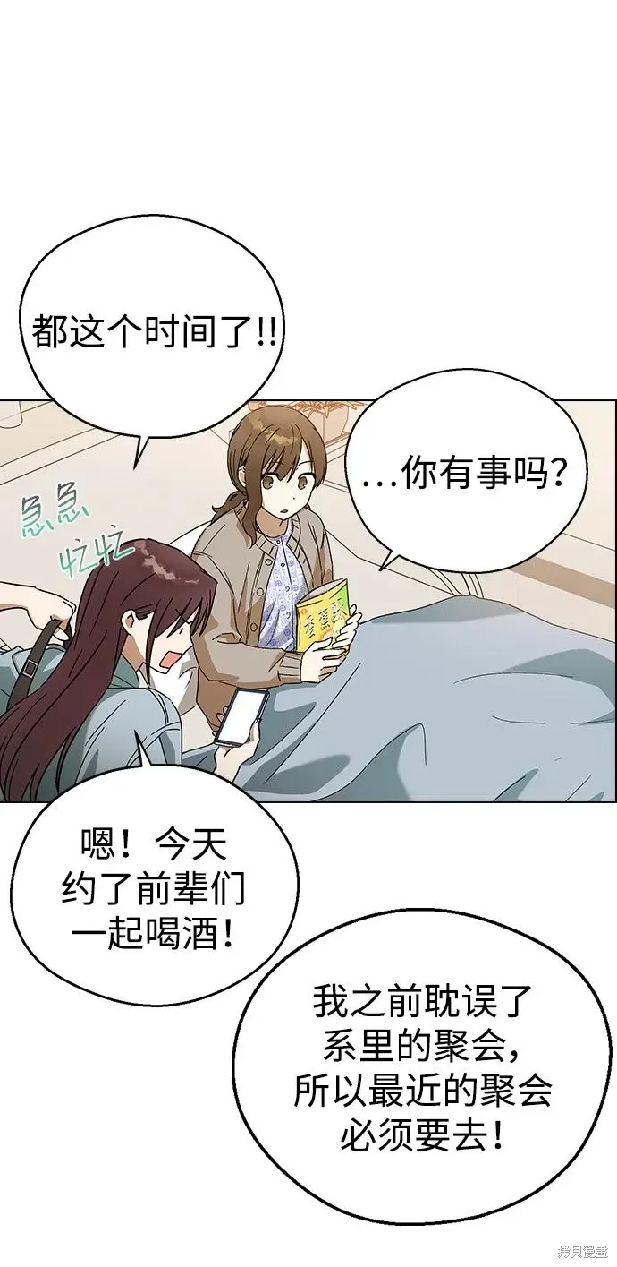 第91话 第62页