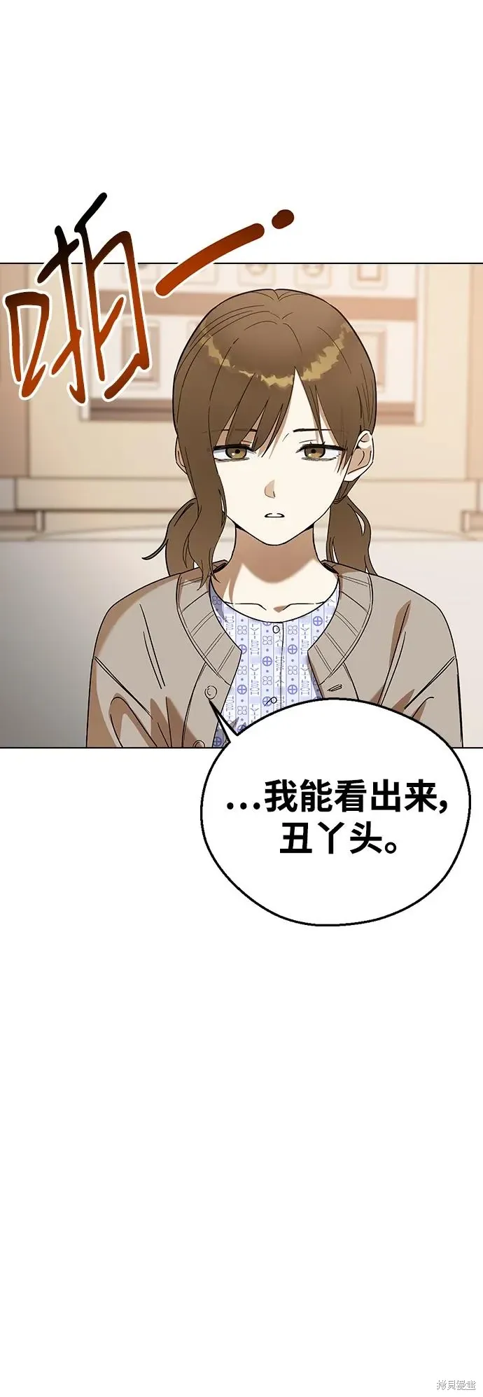 第91话 第67页