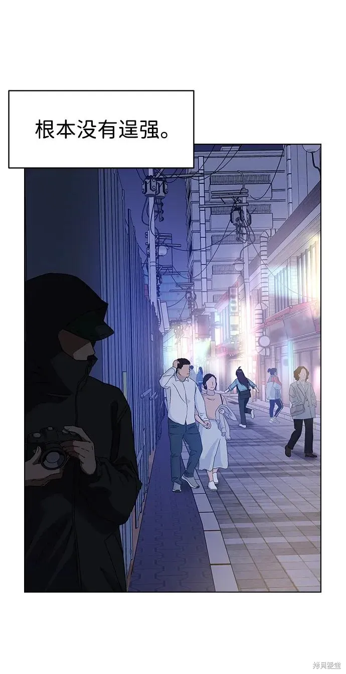 第91话 第70页