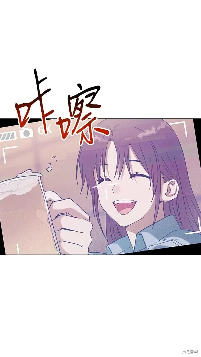第91话 第76页