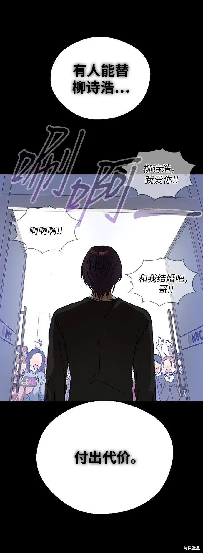 第92话 第15页